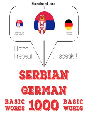 cover image of 1000 битне речи на немачком